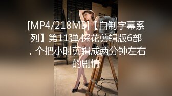 【新片速遞】 爆乳美腿网红初下海！开档黑丝袜，特写展示肥穴，奶头超大揉捏，手指插穴紧致，太爽流出白浆[561MB/MP4/01:19:33]