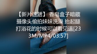 STP32322 白富美~富婆【人醉疯柳骚】，约20岁出头帅哥来玩玩，白嫩娇小，小骚货被干爽了，满脸快乐的表情溢出来