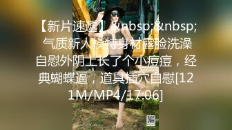 kcf9.com-《台湾情侣泄密》巨乳美女的性幻想 只爱这一次