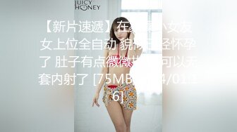 【最强❤️乱伦鬼父】海角老淫✿ 萝莉女儿的生活记录 从无毛艹到长大满满的自豪 大屌疾速抽插输出 啪啪啪~美妙呻吟榨射[168MB/MP4/18:52]