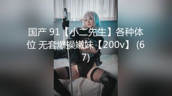 【新片速遞】&nbsp;&nbsp;《熟女控必备✅绝版✌重磅》优酷广场舞露脸巨乳肥臀老阿姨【微笑】订制私拍~各种透视情趣装扭臀晃腰挑逗[1700M/MP4/01:20:58]