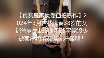 [MP4/ 1.38G] 淫荡小娇娃，几个年轻嫩妹跟小哥们玩群P，黑丝情趣女仆，交大鸡巴让小哥揉奶玩逼道具插