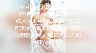 MDSR-0001-2.宋南伊.妖女榨汁.篇章2.感染者的蜕变.麻豆传媒映画