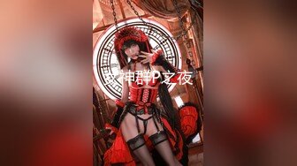 麻豆传媒 MPG004 幸运约到美乳护士 李允熙