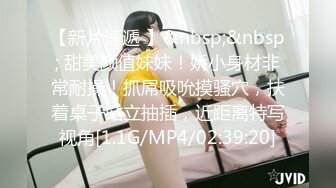 [MP4/ 215M]&nbsp;&nbsp;操大奶少妇 操我 求我 自己把逼掰开 好大逼好爽 老公出差只有我能满足她的骚穴 大屁屁操着真爽