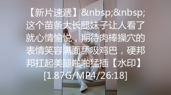 最新推特露出系网红女神Smaxskin