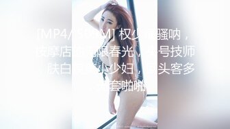 [MP4/ 325M] 棚户区站街女&nbsp;&nbsp;100元的爱情，几十秒真男人，厉害的丰满大波辣妹！