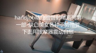 yolo视讯 极品身材美女小情侣啪啪秀 (2)