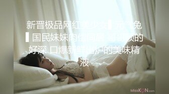 [MP4/947MB]扣扣傳媒 91Fans FSOG021 婚紗換裝大作戰 粉色情人