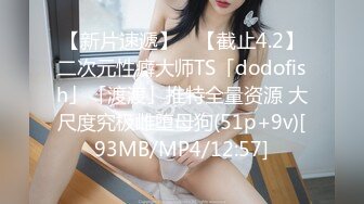 最新顶推，超级巨乳女神【老公不在家】私拍，巨乳肥臀白虎一线天馒头逼电竞椅上啪啪，新型玩具紫薇淫语刺激潮吹 (6)