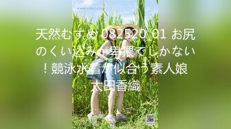 【新片速遞】萝莉女仆人间喷水机 这小可怜的表情望着你的大肉棒 被疯狂输出连喷 最后一边内射一边喷水 太刺激了 [107MB/MP4/01:51]