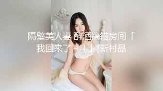 [MP4/ 502M] 金山角问柳新晋眼镜吊毛操嫩妹，呆萌娇小身材，推到直接操，怼了几下妹妹要走