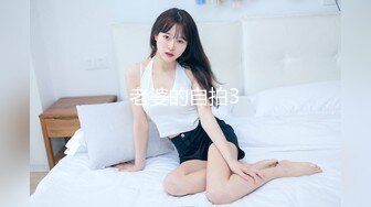 STP33982 【极品校花女神】黑夜色色 丝袜控女神身材好到爆 女上位抽插嫩穴汁液泛滥 美妙呻吟催精魂曲 淫媚表情色欲大发