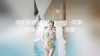 梦幻般的巨乳女神【木木森】 每个男人心目中想要拥有的极品身材