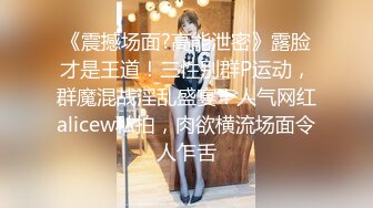 《云盘?泄密》职校小情侣校外同居日常啪啪露脸自拍外流?女上位电臀猛摇欲仙欲死胡言乱语