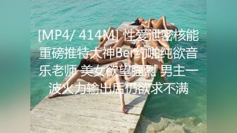 云盘露脸泄密！高颜清纯E奶肥臀反差妹【石高慧】不雅视图全集，还求爸爸肏，对话淫荡，可惜了被个纹身肥猪佬各种蹂躏 (6)