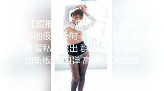 美女小热巴化身性感蜘蛛侠，让肉棒插进盘丝洞