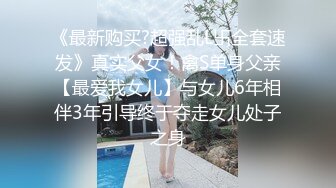 日韩三级 恋爱的味道 Love Clinic 2015 无删减 正片+床戏剪辑 女主超漂亮！