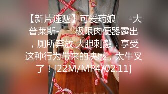 [MP4/ 1.23G] 百变小可爱露脸颜值不错的学妹们跟两个大哥激情群P，吃奶舔逼交大鸡巴