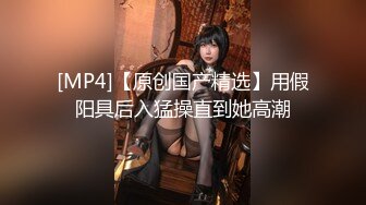 【新片速遞】 高挑白皙美少妇露脸道具自慰，特写骚穴，逼口全是骚水卫生间洗澡自慰[298M/MP4/42:42]