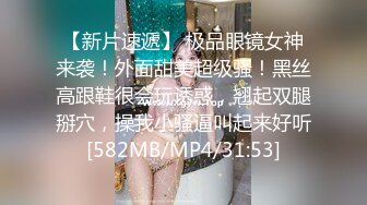 [MP4/ 563M] 漂亮美女 被黑祖宗在露天院子各种姿势无套爆操 再插菊花 最后爆吃精 爽的妹子飞上天