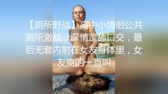 性感嫩模绝世美穴名器白虎大长腿嫩模女神 按在沙发上猛烈中出粉嫩无毛小嫩逼 娇小身材抱起来爆操