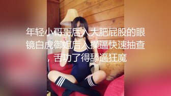 反差女神「Adeless2」过完年的销售又开始很努力的工作了，她总是很主动把屁股翘起来让鸡巴插进去