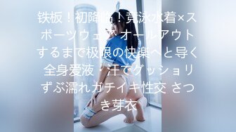 (中文字幕)茜はな AV DEBUT