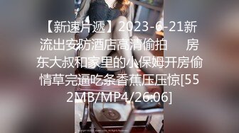 [MP4]STP27729 极品P站知名网红女神▌马苏儿▌一拳超人强迫中出龙卷 蜜桃臀香艳榨汁 后入狂肏内射淫靡精液溢出 VIP0600