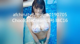 [MP4/1.1GB]星空無限傳媒 XKTY018 斑斑 巨乳人妻淪為猥瑣廠長胯下玩物