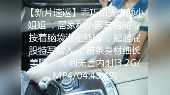 [MP4/671M]6/22最新 我的妹妹新作付出终有回报终于享受了小希身体温柔口爆VIP1196