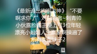 TZ-080.爸气十足EP14.白虎妹妹巨乳细腰.麻豆传媒映画原创伙伴兔子先生