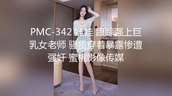 麻豆传媒 msd-146 把新人家教操出汗-思思