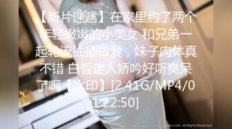 [MP4/550M]12/15最新 流出酒店摄像头侧边床偷拍两对男女下午开房啪啪VIP1196