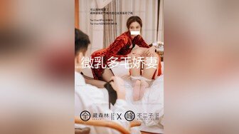 【顶级性爱❤️核能重磅】约啪大神『好战份子』8月最新付费群私拍 无套爆操极品蜜桃臀喝死女神 镜前跪舔 高清720P原版 (2)