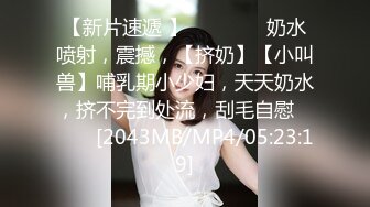 [MP4]STP25088 花臂纹身超棒身材女神，白皙美乳裸舞诱惑，无毛小骚逼跳蛋伺候，掰开洞洞粉嫩，振动棒磨蹭插入，有点爽娇喘低低呻吟 vip2209