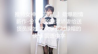 极品OL装丝袜制服美女尿尿1