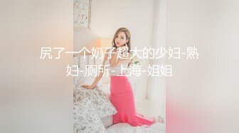 漂亮黑丝美眉 被绑着双手无套输出 皮肤白皙 无毛粉鲍 内射