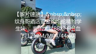 国产AV 星空无限传媒 XK8018 游戏迷女友 郭瑶瑶