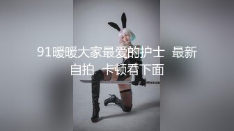 百度云泄密流出00后白虎妹子刘秋萍欠网贷找裸聊认识金主爸爸肉偿帮忙还债