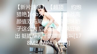 [MP4/276MB]【白金泄密】反差婊曾译萱，被变态金主羞辱折磨虐待,羞辱折磨百般虐待