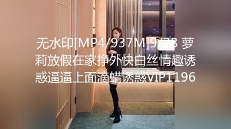 9分颜值美校花兼职外围，酒店激情操逼，扒掉内裤翘屁股掰穴，躺在身上揉捏奶子，骑乘打桩机爆操，搞得美女全身瘫软