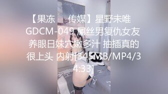 出租房约会公司女同事离异美腿少妇李姐寂寞很久轻松拿下淫水太多浪叫声激情对白淫荡1080P原版