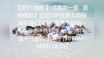 【MP4/HD】性视界传媒 XSJ058 嫂子的诱惑 斑斑