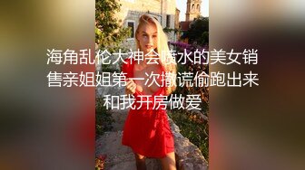 绿帽老公心真大偷情人妻和小区邻居偷情被老公差点堵家里