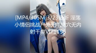 [MP4/1.13G]2023-11-1酒店偷拍 碎花连衣裙校花女神和精牛男友的淫荡一夜