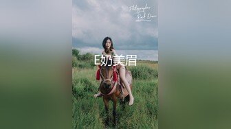 高挑美女狂野，前凸后翘身材棒棒的，这样的体格真的只有大鸡巴猛力抽插