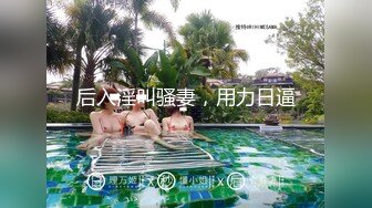 丰满巨乳少妇自慰喷