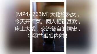 [MP4]胸前纹身萌妹子啪啪镜头前特写口交上位骑坐大屌抽插