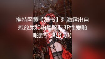 颜值女神精彩不间断，再次诱惑狼友，性感好身材说着淫声荡语揉着奶子自己抠逼，呻吟可射尿尿给狼友看真骚啊